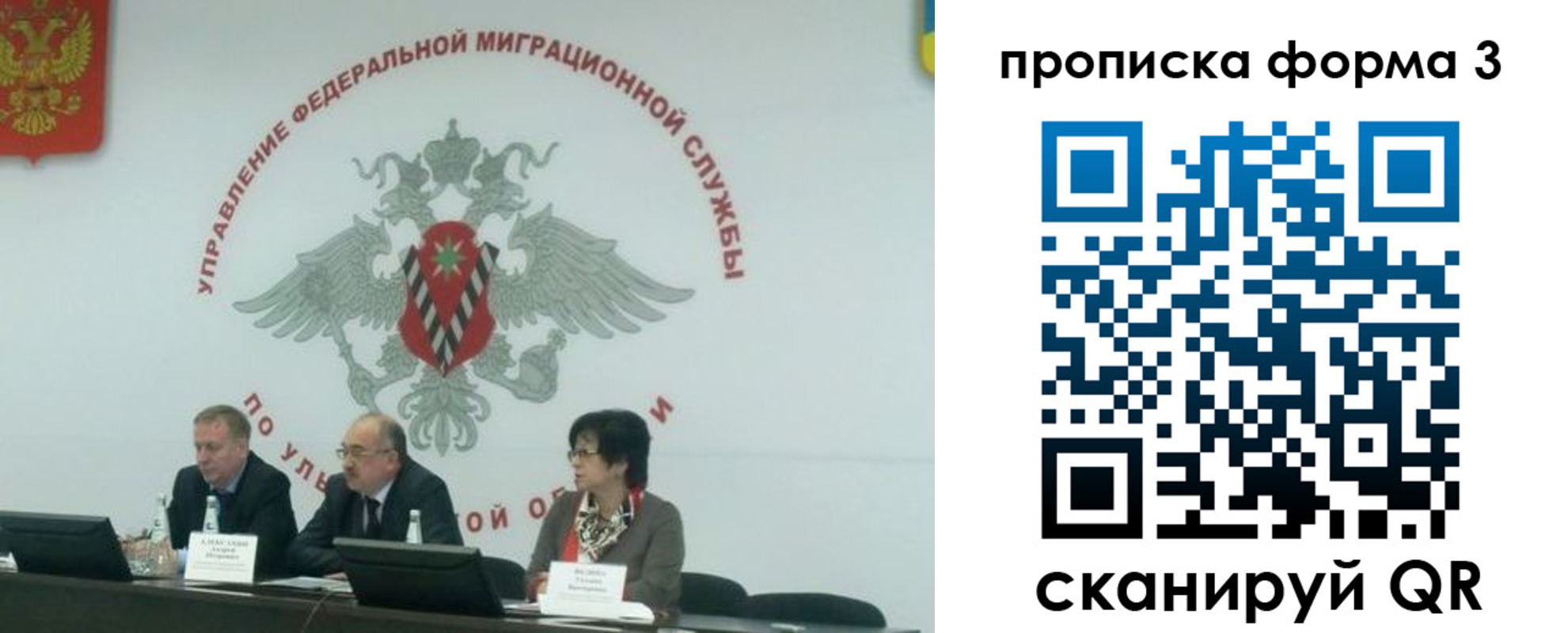 регистрация для дет. сада в Бердске